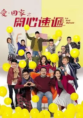 桔子影院都市剧集长夜灯下追更